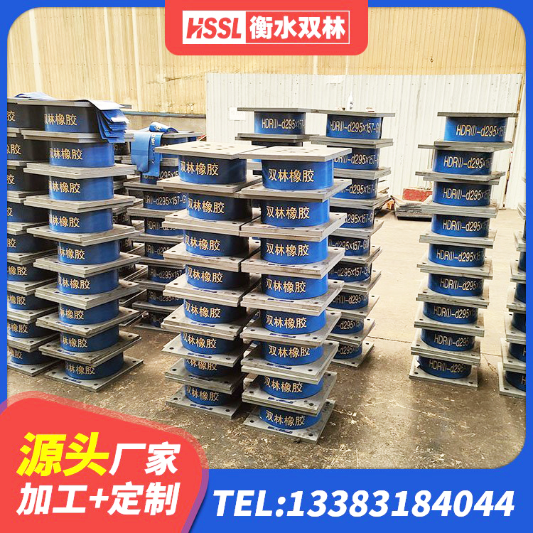 临洮县LRB700铝芯隔震支座生产厂家 临洮县建筑钢结构支座厂家电话 临洮县LNR隔震支座800源头工厂 临洮县HDR700高阻尼橡胶支座生产厂家 - 第5张
