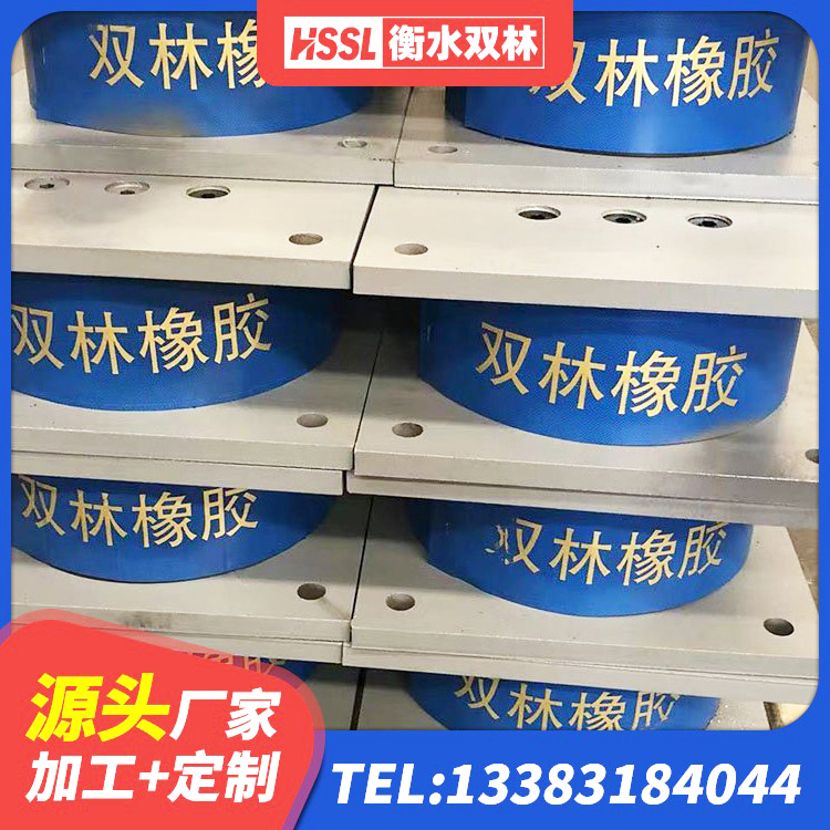临洮县建筑橡胶减振支座生产厂家 临洮县水平力隔震支座 临洮县高阻尼橡胶隔震橡胶支座什么价格 临洮县LNR固定支座 - 第5张