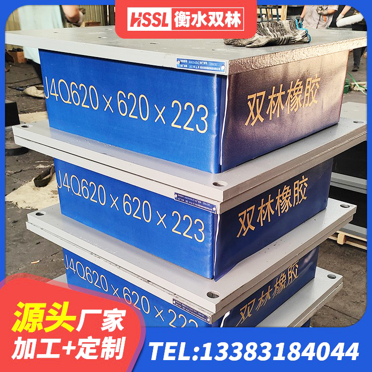 临洮县钢连廊抗震支座生产厂家 临洮县建筑铅芯防震支座商家 临洮县橡胶隔震支座LRB500型厂家 临洮县非连续端铅芯隔震支座生产厂家