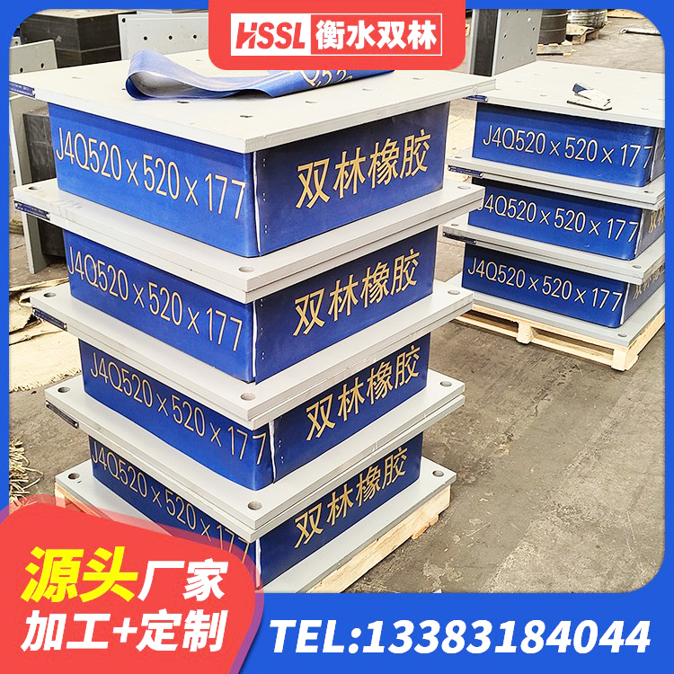 临洮县建筑组合隔震支座厂家 临洮县LNR水平力分散型橡胶隔震支座源头工厂 临洮县LRB500-Ⅱ型橡胶隔震支座 临洮县LNR水平分散力橡胶隔震支座厂家 - 第5张