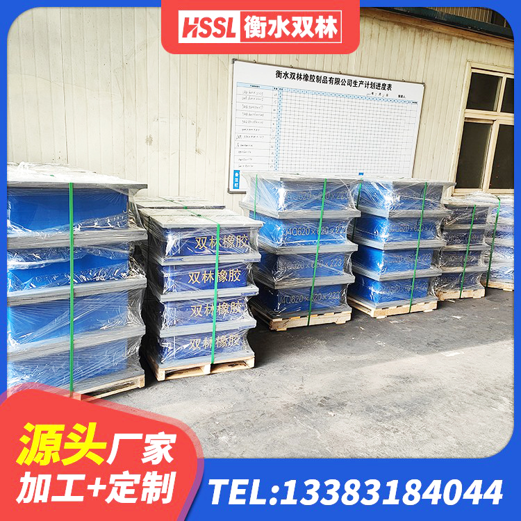 临洮县橡胶隔震支座装置生产厂家 临洮县建筑预制楼梯橡胶隔震支座厂家 临洮县LNR1100隔震支座生产加工 临洮县LNR1000橡胶支座生产加工 - 第2张