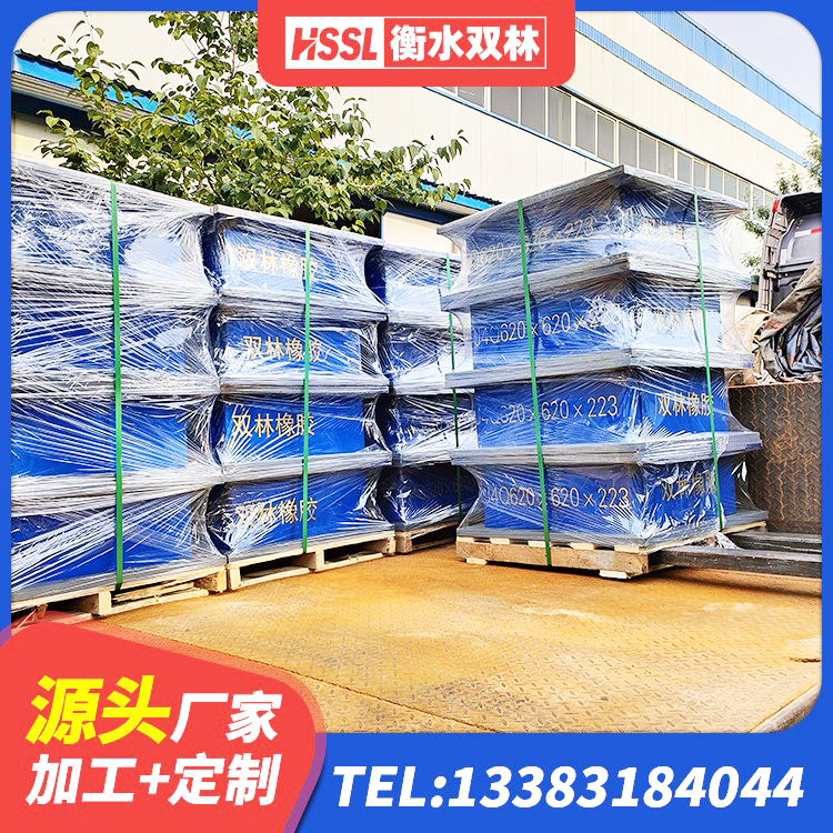 临洮县橡胶隔震支座装置生产厂家 临洮县建筑预制楼梯橡胶隔震支座厂家 临洮县LNR1100隔震支座生产加工 临洮县LNR1000橡胶支座生产加工 - 第5张
