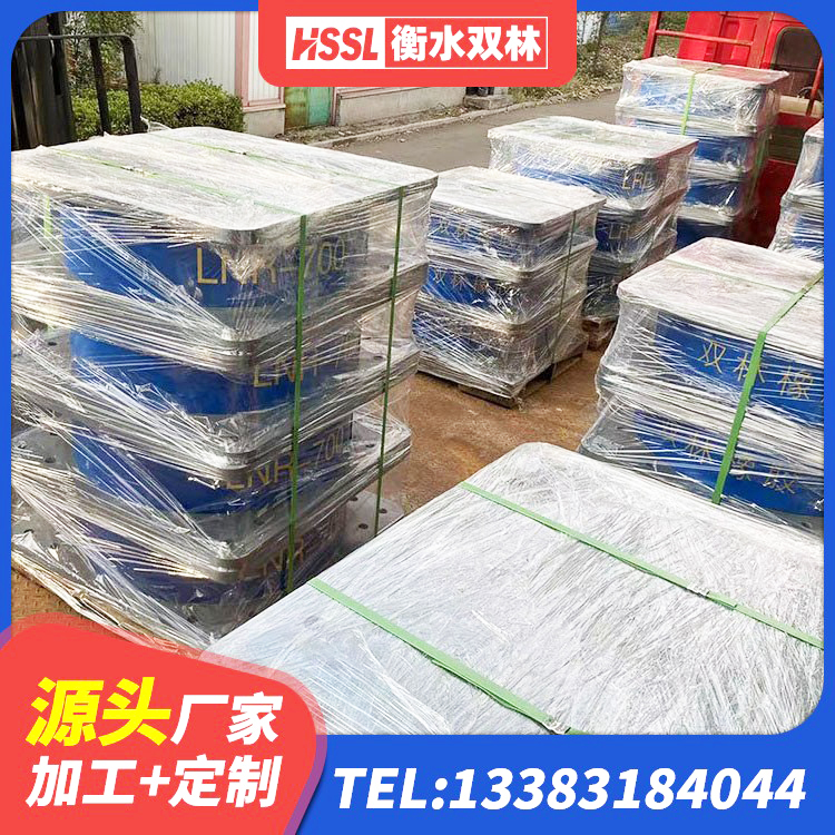 临洮县建筑橡胶减振支座生产厂家 临洮县水平力隔震支座 临洮县高阻尼橡胶隔震橡胶支座什么价格 临洮县LNR固定支座