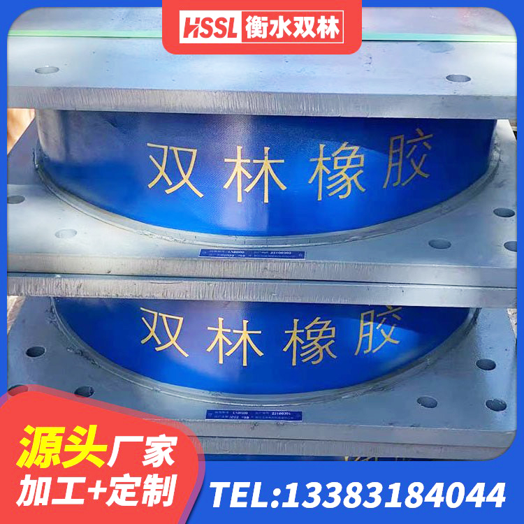 临洮县LNRφ400叠层隔震支座 临洮县钢结构隔震支座 临洮县建筑铅芯橡胶隔震支座(LRB800)厂家 临洮县高阻尼隔震橡胶支座厂家电话 - 第4张