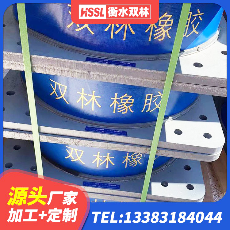 临洮县LRB700铝芯隔震支座生产厂家 临洮县建筑钢结构支座厂家电话 临洮县LNR隔震支座800源头工厂 临洮县HDR700高阻尼橡胶支座生产厂家