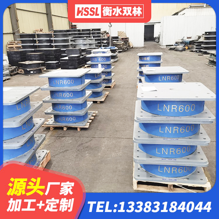 临洮县建筑组合隔震支座厂家 临洮县LNR水平力分散型橡胶隔震支座源头工厂 临洮县LRB500-Ⅱ型橡胶隔震支座 临洮县LNR水平分散力橡胶隔震支座厂家