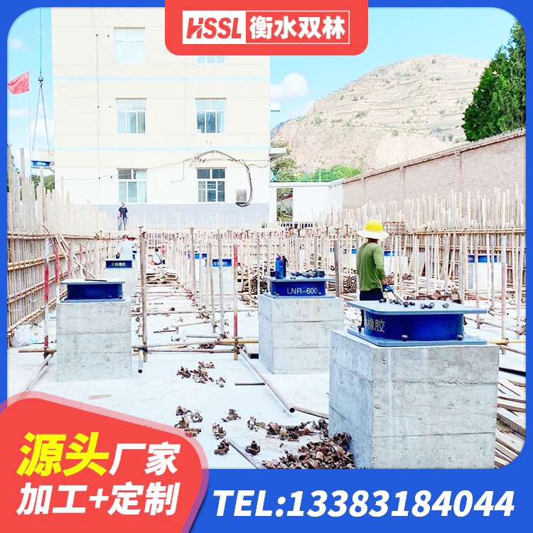 临洮县预制高阻尼橡胶隔震支座生产厂家 临洮县水平力分散型LNR橡胶支座多少钱 临洮县建筑天然胶隔震支座源头工厂 临洮县建筑LRB400的抗震支座生产厂家 - 第3张