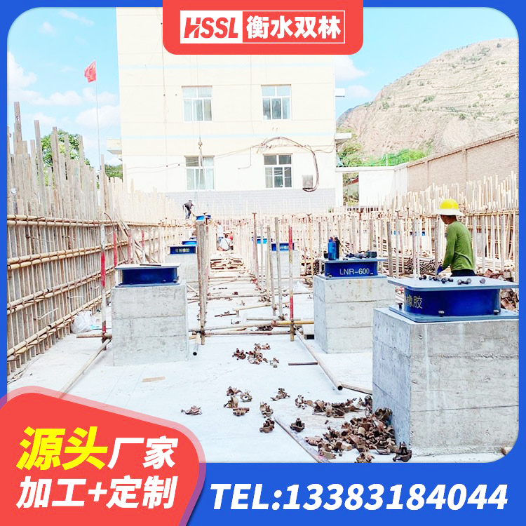 临洮县LRB1500铅芯隔震支座源头工厂 临洮县框架隔震支座生产厂家 临洮县建筑铅芯橡胶隔震支座(LRB800)源头工厂 临洮县LRB1100橡胶隔震支座生产厂家
