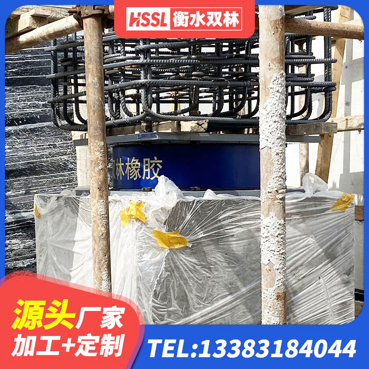 临洮县建筑隔震支座LRB650-Ⅱ源头工厂 临洮县HDR700橡胶隔震支座生产厂家 临洮县高阻尼减震橡胶支座生产厂家 临洮县房屋建筑支座 - 第6张