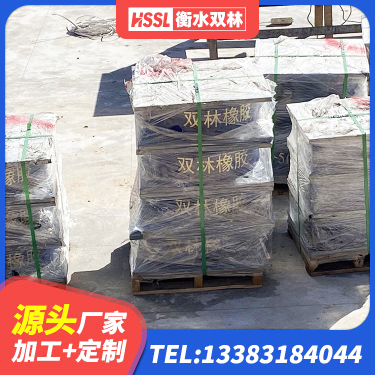 临洮县LNR橡胶隔震支座700 临洮县建筑高阻尼橡胶隔震支座HDR源头工厂 临洮县LRB1100支座生产厂家 临洮县LRB800铅芯支座多少钱 - 第6张