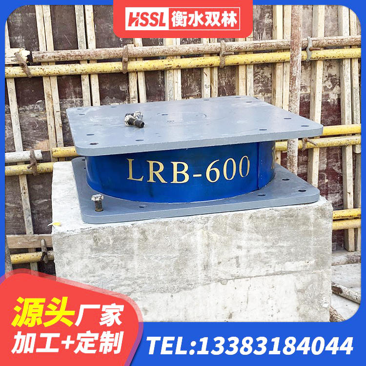 临洮县LNR1200支座 临洮县房屋隔震橡胶支座厂家 临洮县建筑工程隔震支座厂家电话 临洮县抗震支座工厂厂家