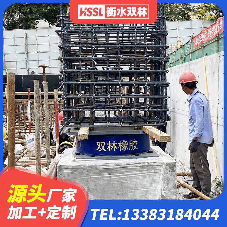 临洮县高阻尼橡胶支座(HDR)厂家电话 临洮县LRB500铅芯支座什么价格 临洮县楼梯减震支座生产厂家 临洮县组合隔震支座厂家 - 第5张