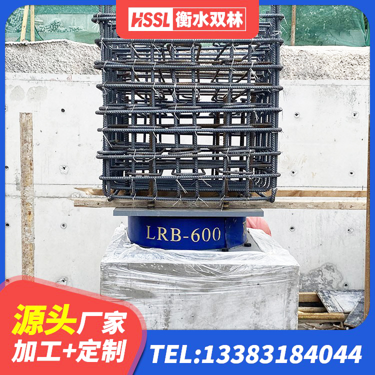 临洮县LNRφ400叠层隔震支座 临洮县钢结构隔震支座 临洮县建筑铅芯橡胶隔震支座(LRB800)厂家 临洮县高阻尼隔震橡胶支座厂家电话 - 第2张