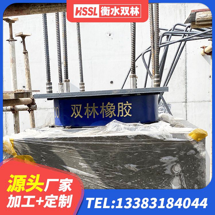 临洮县LNR1200支座 临洮县房屋隔震橡胶支座厂家 临洮县建筑工程隔震支座厂家电话 临洮县抗震支座工厂厂家 - 第6张