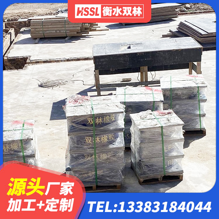临洮县LRB700铝芯隔震支座生产厂家 临洮县建筑钢结构支座厂家电话 临洮县LNR隔震支座800源头工厂 临洮县HDR700高阻尼橡胶支座生产厂家 - 第9张