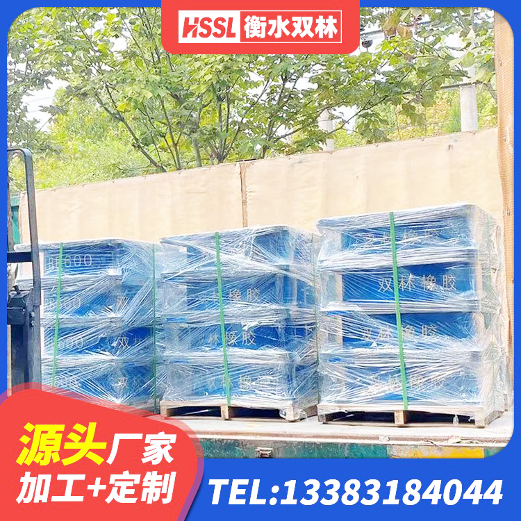 临洮县建筑组合隔震支座厂家 临洮县LNR水平力分散型橡胶隔震支座源头工厂 临洮县LRB500-Ⅱ型橡胶隔震支座 临洮县LNR水平分散力橡胶隔震支座厂家 - 第7张
