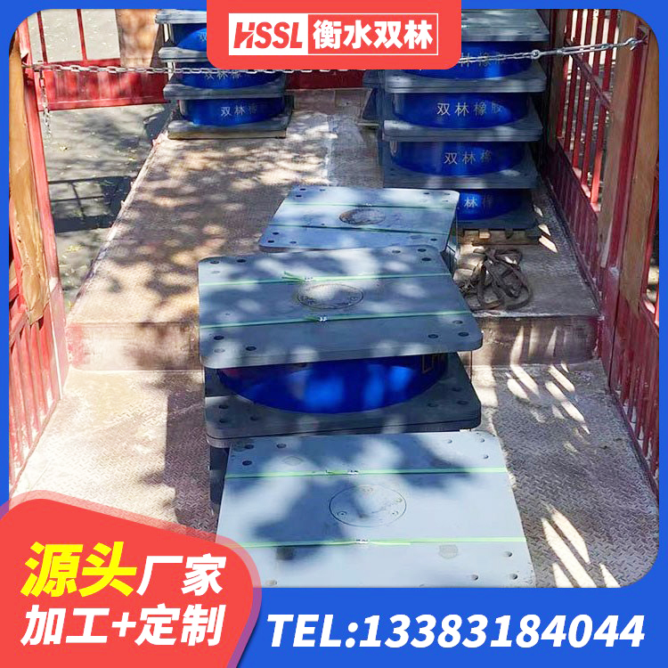 临洮县HDR高阻尼橡胶支座什么价格 临洮县建筑II型LRB铅芯隔震支座 临洮县HDR高阻尼隔震支座 临洮县LNR橡胶隔震支座D400生产厂家 - 第4张