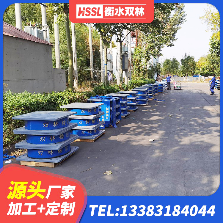 临洮县LRB700铝芯隔震支座生产厂家 临洮县建筑钢结构支座厂家电话 临洮县LNR隔震支座800源头工厂 临洮县HDR700高阻尼橡胶支座生产厂家 - 第7张
