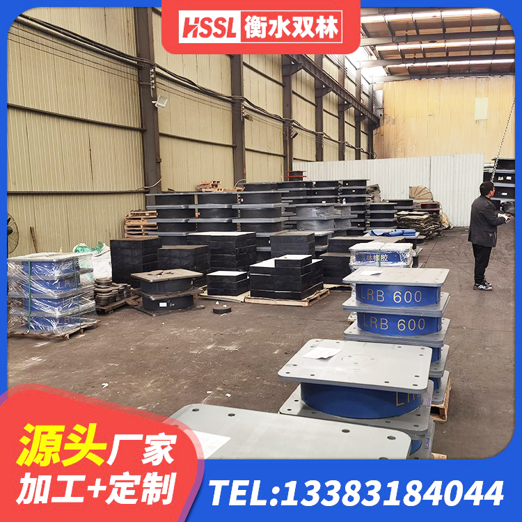 临洮县LRB1200铅芯橡胶隔震支座厂家电话 临洮县建筑隔震支座多少钱 临洮县楼梯隔震支座多少钱 临洮县铅芯支座 - 第2张