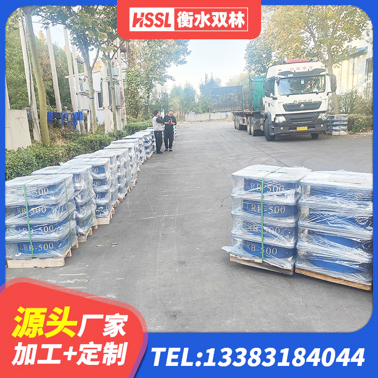 临洮县橡胶隔震支座装置生产厂家 临洮县建筑预制楼梯橡胶隔震支座厂家 临洮县LNR1100隔震支座生产加工 临洮县LNR1000橡胶支座生产加工 - 第3张