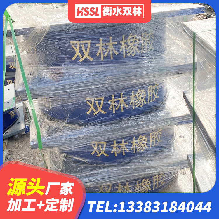 临洮县LRB700铝芯隔震支座生产厂家 临洮县建筑钢结构支座厂家电话 临洮县LNR隔震支座800源头工厂 临洮县HDR700高阻尼橡胶支座生产厂家 - 第2张