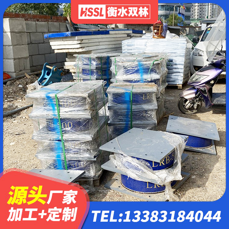 临洮县LNR1200支座 临洮县房屋隔震橡胶支座厂家 临洮县建筑工程隔震支座厂家电话 临洮县抗震支座工厂厂家 - 第7张